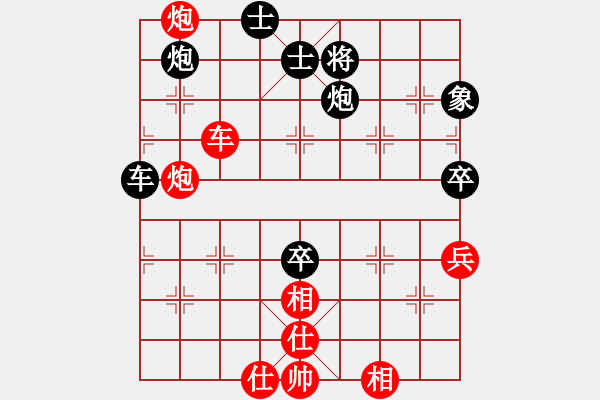 象棋棋譜圖片：北京威凱體育 金波 勝 煤礦開灤股份 郝繼超 - 步數(shù)：100 