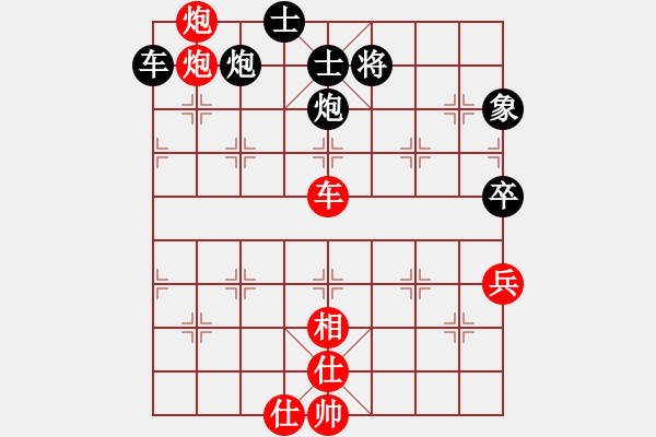 象棋棋譜圖片：北京威凱體育 金波 勝 煤礦開灤股份 郝繼超 - 步數(shù)：110 