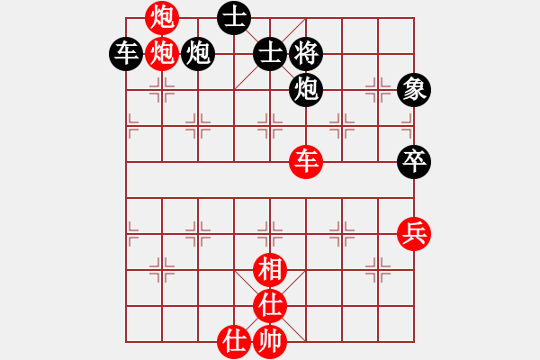 象棋棋譜圖片：北京威凱體育 金波 勝 煤礦開灤股份 郝繼超 - 步數(shù)：120 