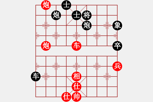 象棋棋譜圖片：北京威凱體育 金波 勝 煤礦開灤股份 郝繼超 - 步數(shù)：130 