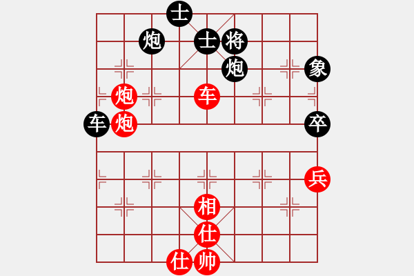 象棋棋譜圖片：北京威凱體育 金波 勝 煤礦開灤股份 郝繼超 - 步數(shù)：140 