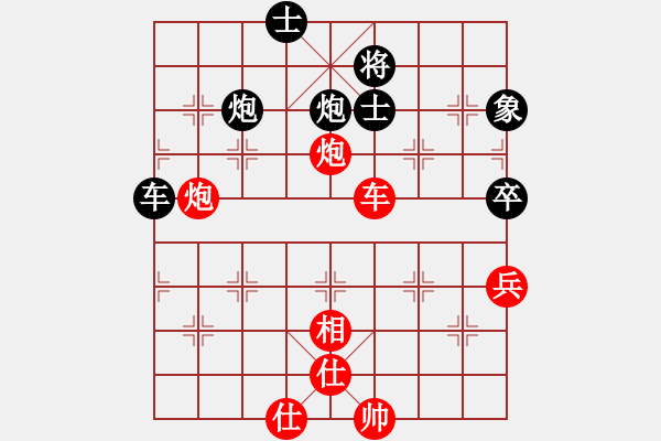 象棋棋譜圖片：北京威凱體育 金波 勝 煤礦開灤股份 郝繼超 - 步數(shù)：150 