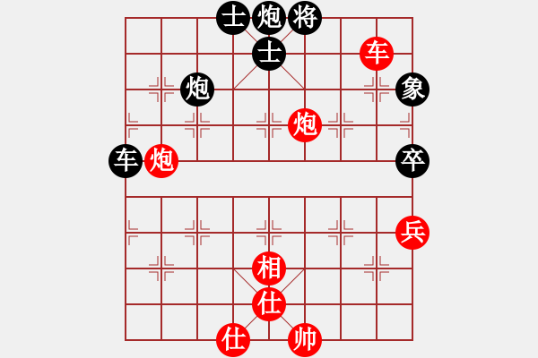 象棋棋譜圖片：北京威凱體育 金波 勝 煤礦開灤股份 郝繼超 - 步數(shù)：160 