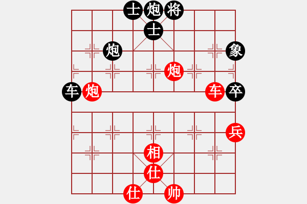 象棋棋譜圖片：北京威凱體育 金波 勝 煤礦開灤股份 郝繼超 - 步數(shù)：163 