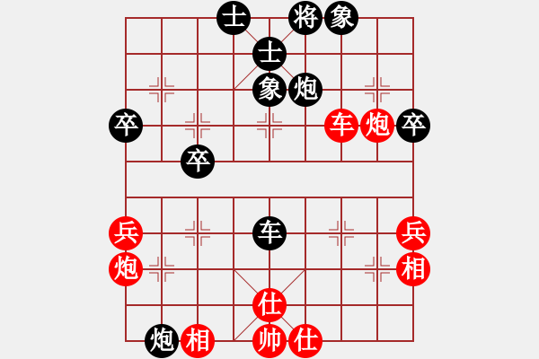 象棋棋譜圖片：北京威凱體育 金波 勝 煤礦開灤股份 郝繼超 - 步數(shù)：60 