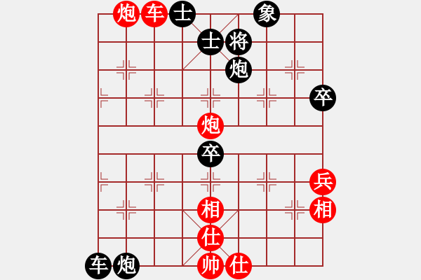 象棋棋譜圖片：北京威凱體育 金波 勝 煤礦開灤股份 郝繼超 - 步數(shù)：90 