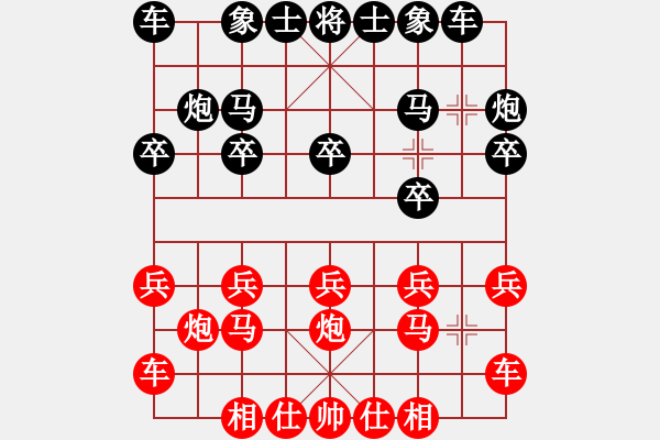 象棋棋譜圖片：棋樂252[紅] -VS- bbboy002[黑] - 步數(shù)：10 