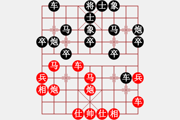 象棋棋譜圖片：棋樂252[紅] -VS- bbboy002[黑] - 步數(shù)：30 