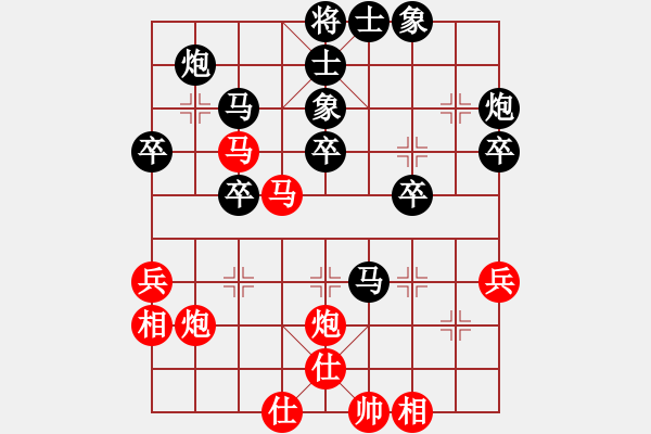 象棋棋譜圖片：棋樂252[紅] -VS- bbboy002[黑] - 步數(shù)：50 