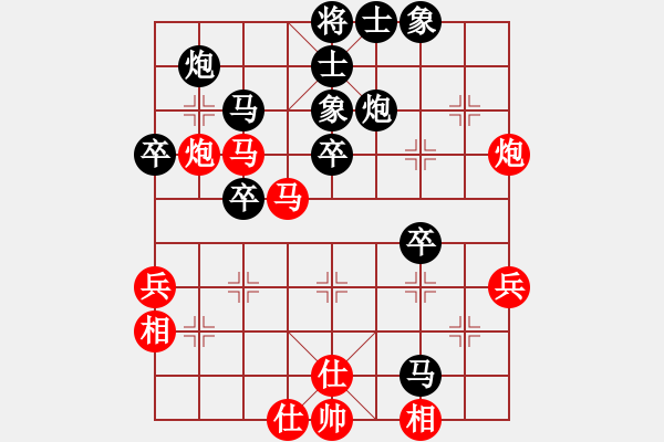 象棋棋譜圖片：棋樂252[紅] -VS- bbboy002[黑] - 步數(shù)：60 