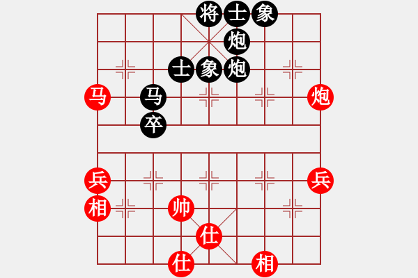 象棋棋譜圖片：棋樂252[紅] -VS- bbboy002[黑] - 步數(shù)：80 