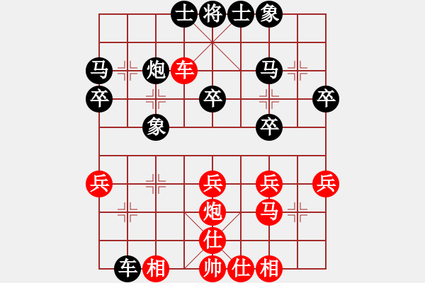 象棋棋譜圖片：湖北 柳大華 和 黑龍江 趙國(guó)榮 - 步數(shù)：30 