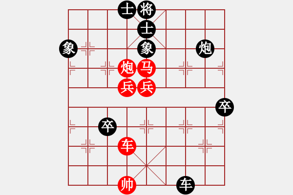 象棋棋譜圖片：廈門第一刀(9段)-勝-胸有大痣(9段) - 步數(shù)：110 