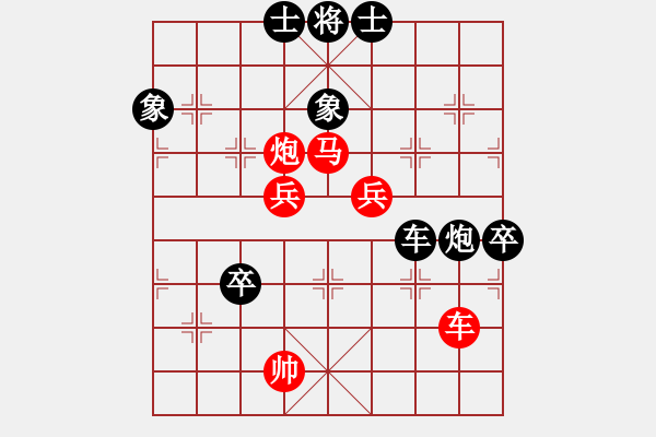 象棋棋譜圖片：廈門第一刀(9段)-勝-胸有大痣(9段) - 步數(shù)：120 