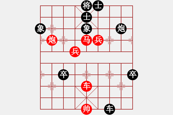 象棋棋譜圖片：廈門第一刀(9段)-勝-胸有大痣(9段) - 步數(shù)：130 