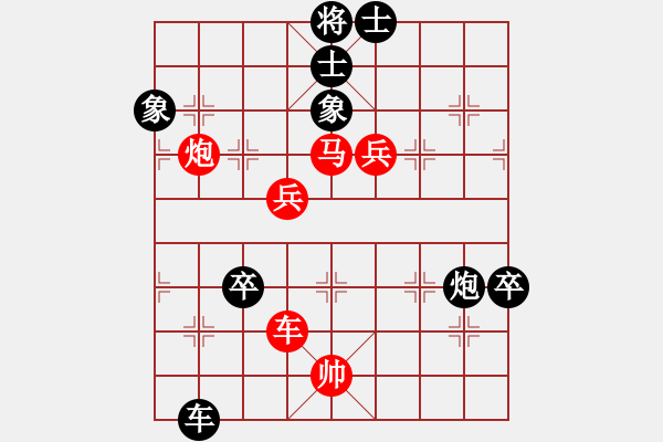 象棋棋譜圖片：廈門第一刀(9段)-勝-胸有大痣(9段) - 步數(shù)：140 