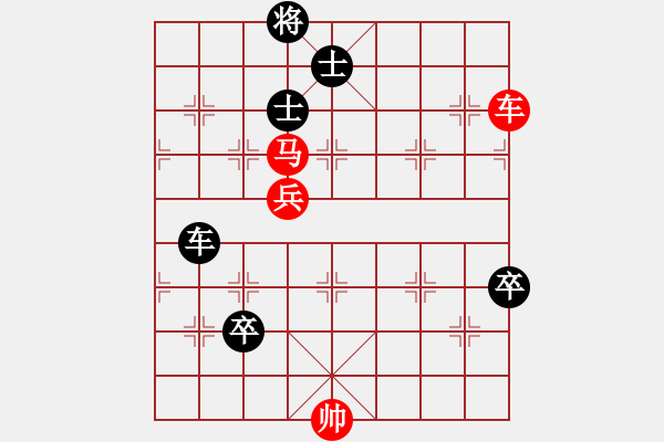 象棋棋譜圖片：廈門第一刀(9段)-勝-胸有大痣(9段) - 步數(shù)：160 