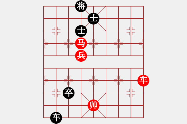 象棋棋譜圖片：廈門第一刀(9段)-勝-胸有大痣(9段) - 步數(shù)：163 