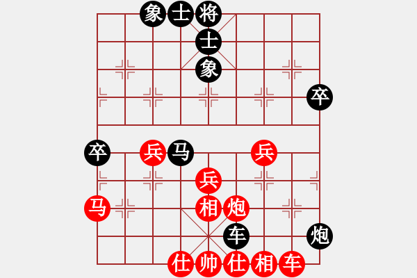 象棋棋譜圖片：廈門第一刀(9段)-勝-胸有大痣(9段) - 步數(shù)：60 