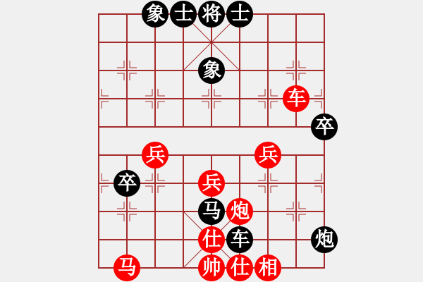 象棋棋譜圖片：廈門第一刀(9段)-勝-胸有大痣(9段) - 步數(shù)：70 