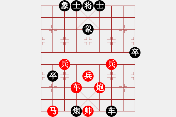 象棋棋譜圖片：廈門第一刀(9段)-勝-胸有大痣(9段) - 步數(shù)：80 