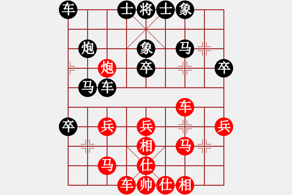 象棋棋譜圖片：2017.9.6.1于勇先負(fù)甄永強(qiáng).pgn - 步數(shù)：30 