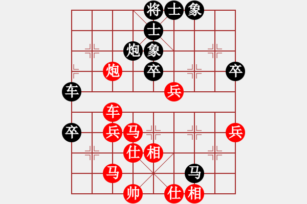 象棋棋譜圖片：2017.9.6.1于勇先負(fù)甄永強(qiáng).pgn - 步數(shù)：50 