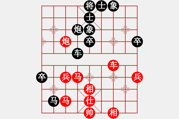 象棋棋譜圖片：2017.9.6.1于勇先負(fù)甄永強(qiáng).pgn - 步數(shù)：60 