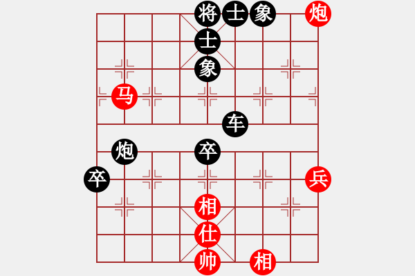 象棋棋譜圖片：2017.9.6.1于勇先負(fù)甄永強(qiáng).pgn - 步數(shù)：78 