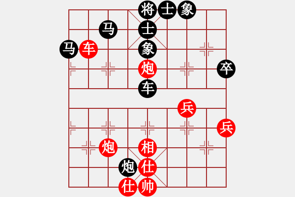 象棋棋谱图片：2019西夏杯全国象棋公开赛幺毅先负谢尚友13 - 步数：70 