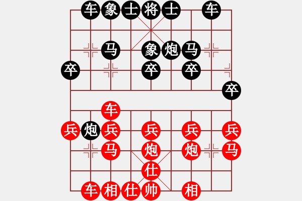 象棋棋谱图片：与小江对局一 - 步数：20 