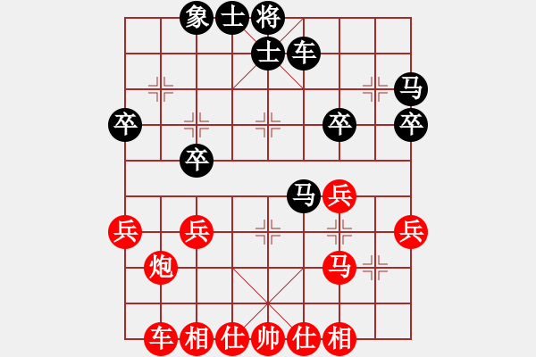 象棋棋譜圖片：平陽(yáng)縣象棋協(xié)會(huì) 張翔 勝 越南象棋協(xié)會(huì) 范啟源 - 步數(shù)：40 