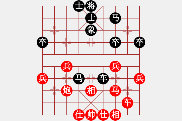 象棋棋譜圖片：平陽(yáng)縣象棋協(xié)會(huì) 張翔 勝 越南象棋協(xié)會(huì) 范啟源 - 步數(shù)：50 