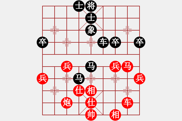 象棋棋譜圖片：平陽(yáng)縣象棋協(xié)會(huì) 張翔 勝 越南象棋協(xié)會(huì) 范啟源 - 步數(shù)：60 