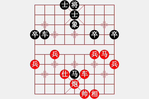 象棋棋譜圖片：平陽(yáng)縣象棋協(xié)會(huì) 張翔 勝 越南象棋協(xié)會(huì) 范啟源 - 步數(shù)：69 