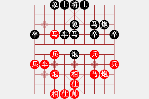 象棋棋譜圖片：負(fù)分太后 魚(yú)[紅] -VS- 一生平安[黑](2) - 步數(shù)：30 