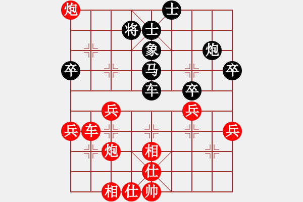 象棋棋譜圖片：負(fù)分太后 魚(yú)[紅] -VS- 一生平安[黑](2) - 步數(shù)：50 