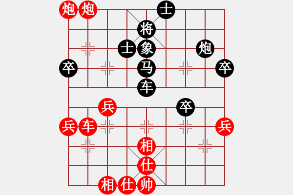 象棋棋譜圖片：負(fù)分太后 魚(yú)[紅] -VS- 一生平安[黑](2) - 步數(shù)：60 