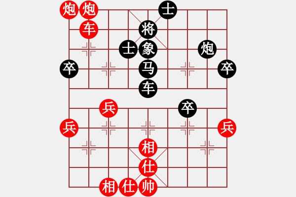 象棋棋譜圖片：負(fù)分太后 魚(yú)[紅] -VS- 一生平安[黑](2) - 步數(shù)：61 