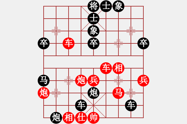 象棋棋譜圖片：賴宏 先負(fù) 羅幫鵬 - 步數(shù)：50 