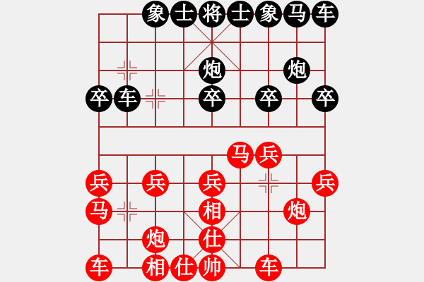 象棋棋譜圖片：失馬后的逆轉(zhuǎn)勝 - 步數(shù)：20 