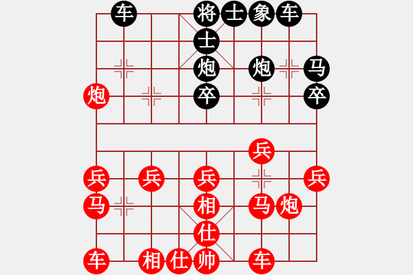 象棋棋譜圖片：失馬后的逆轉(zhuǎn)勝 - 步數(shù)：30 