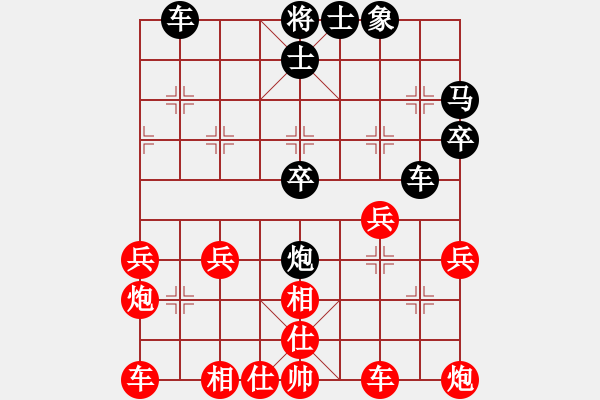 象棋棋譜圖片：失馬后的逆轉(zhuǎn)勝 - 步數(shù)：40 