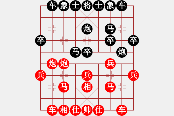 象棋棋譜圖片：棋壇尊者(四級)vshexi(七級)20170218下午63511.ccf - 步數：20 