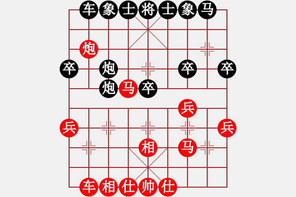 象棋棋譜圖片：棋壇尊者(四級)vshexi(七級)20170218下午63511.ccf - 步數：30 