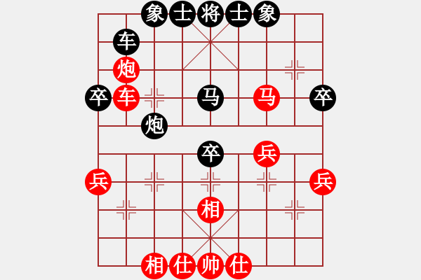 象棋棋譜圖片：棋壇尊者(四級)vshexi(七級)20170218下午63511.ccf - 步數：40 