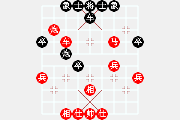 象棋棋譜圖片：棋壇尊者(四級)vshexi(七級)20170218下午63511.ccf - 步數：44 