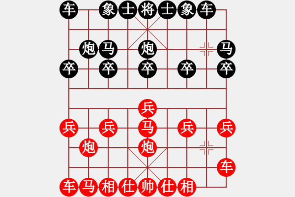 象棋棋譜圖片：一致 唯一 - 步數(shù)：10 