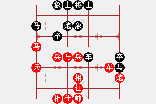 象棋棋譜圖片：飛象VS7卒.pgn - 步數(shù)：50 