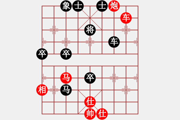 象棋棋谱图片：许战陆6 - 步数：90 